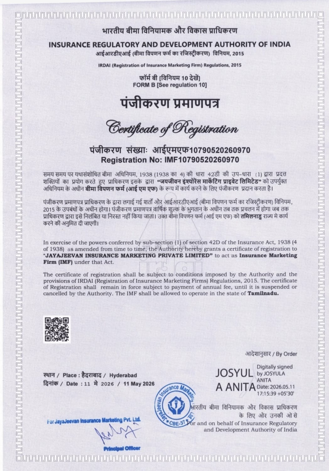 IRDAI Certificate